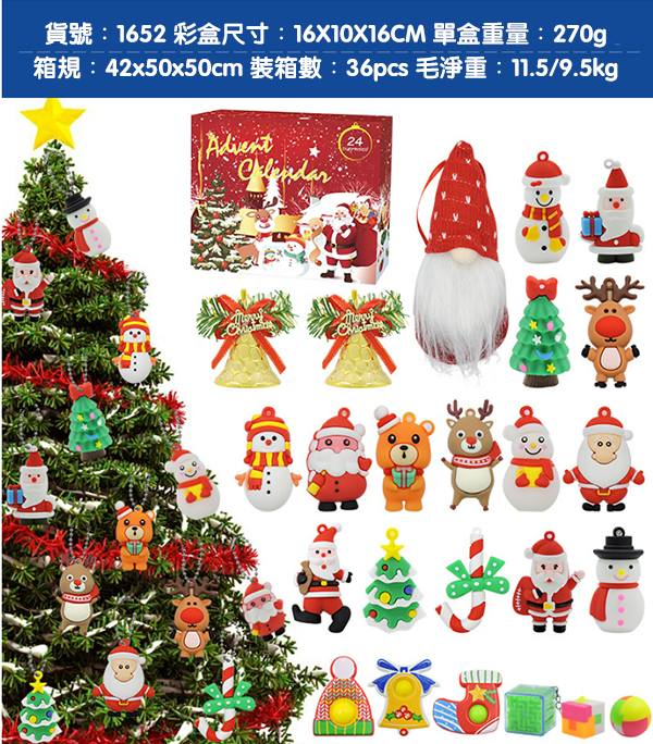 聖誕節DIY聖誕樹發光雪花掛件裝飾品 M1652