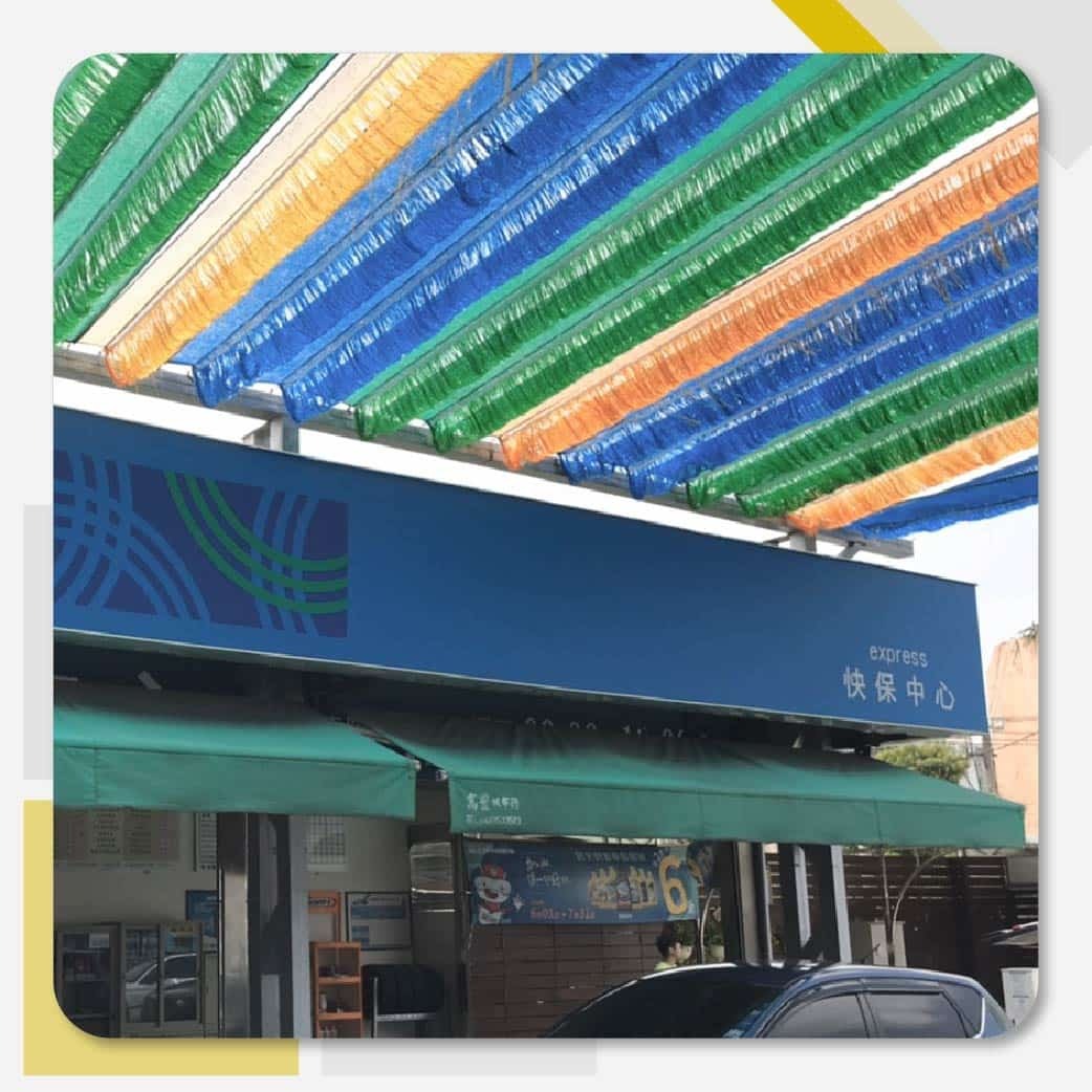 台南中油汽車保養中心地坪工程