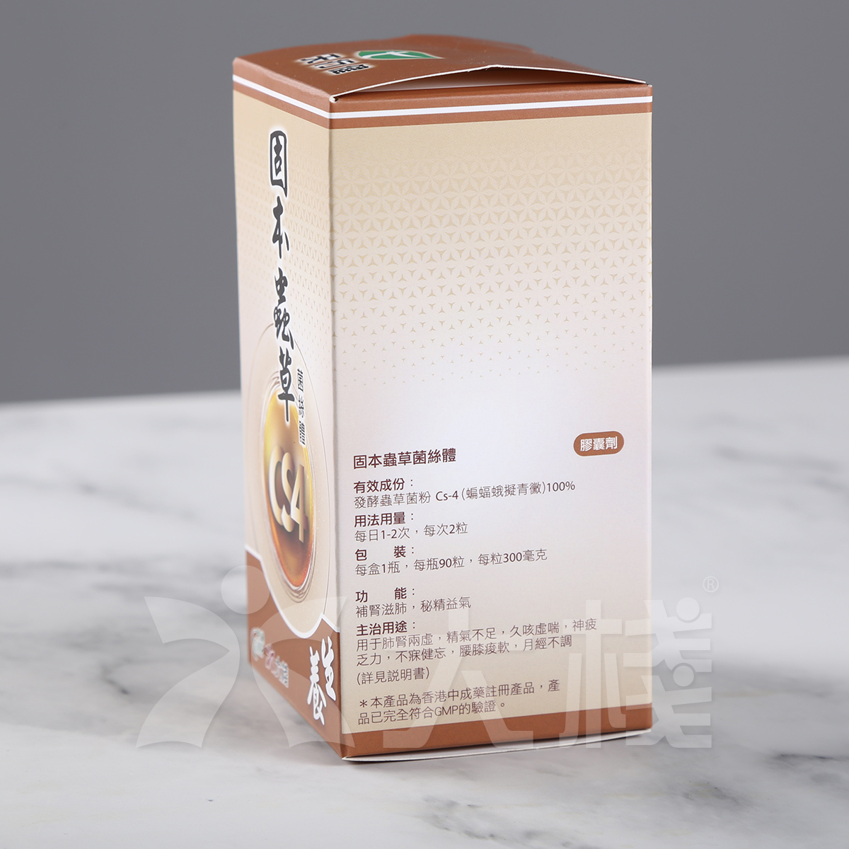 天行健 固本蟲草CS4菌絲體 (90粒)