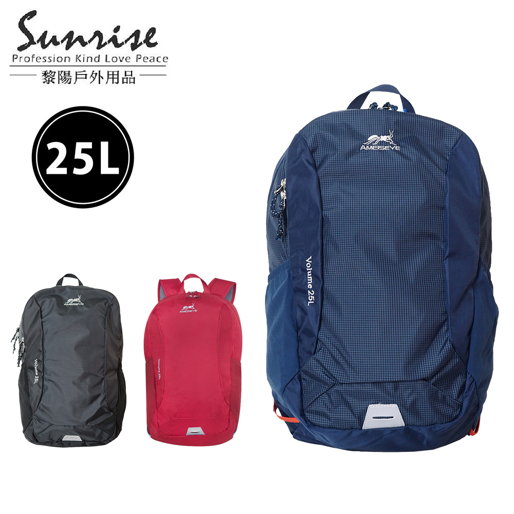 AMEISEYE 黃螞蟻 戶外休閒後背包 25L (3色) 健行背包/休閒旅遊/露營 71PAT2508