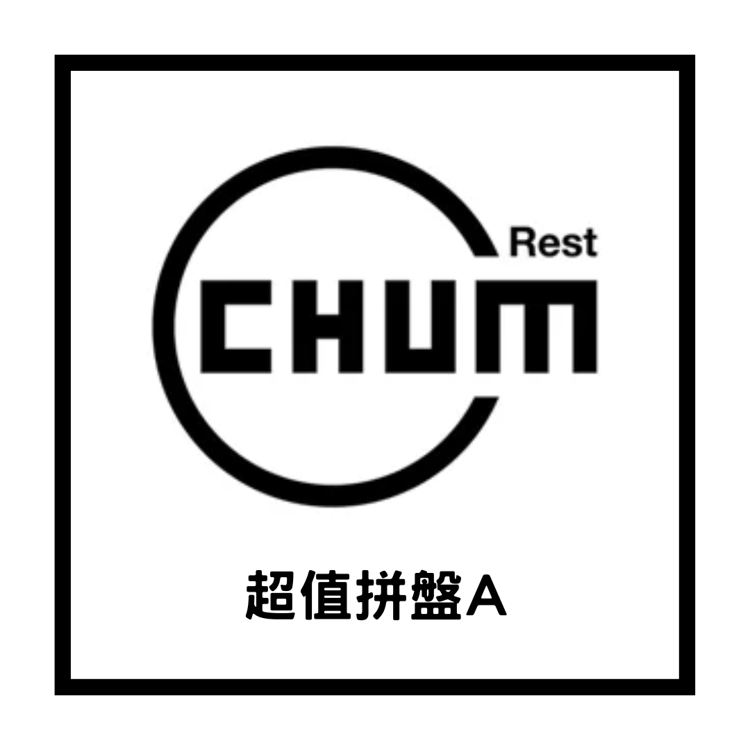 超值拼盤A 共40件(D6)(迷你春卷仔、迷你咖喱角、越南豬肉春卷、雞中翼、鮮竹墨魚卷)