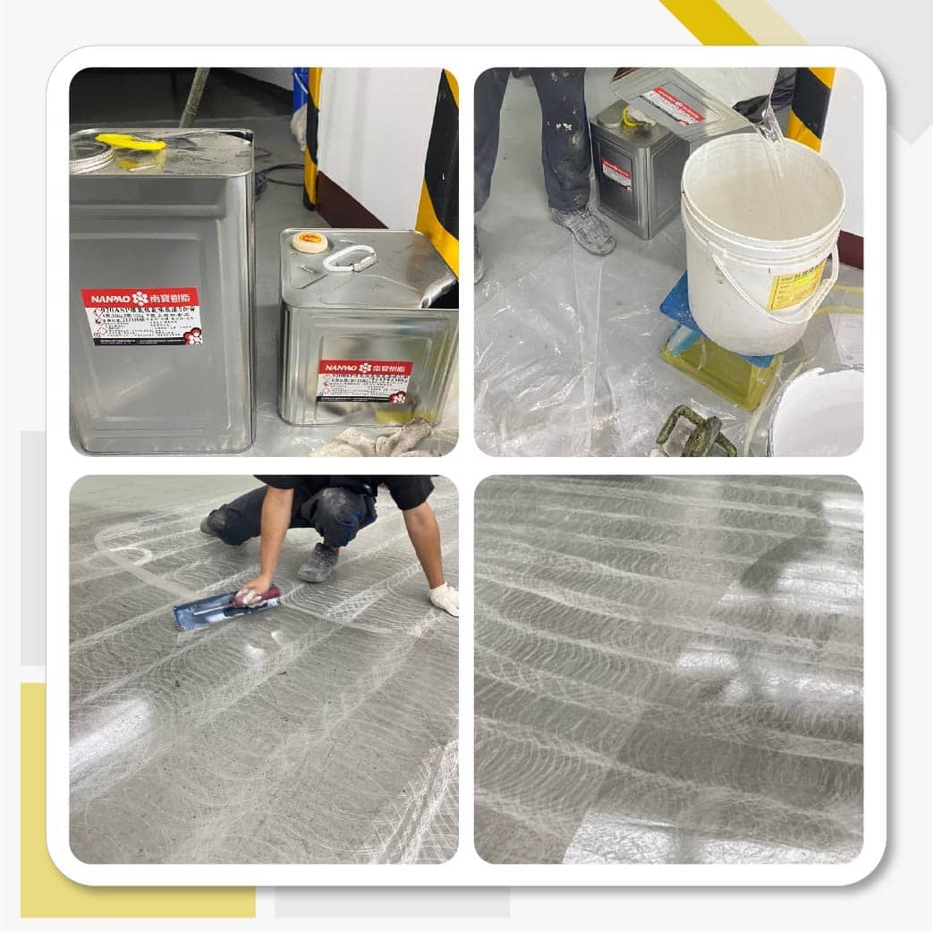 桃園雲邦工業區廠房地坪重鋪工程，使用南寳漆的920SP環氧樹脂低氣味底漆。