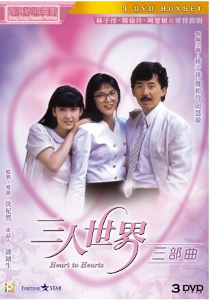 香港經典電影套裝