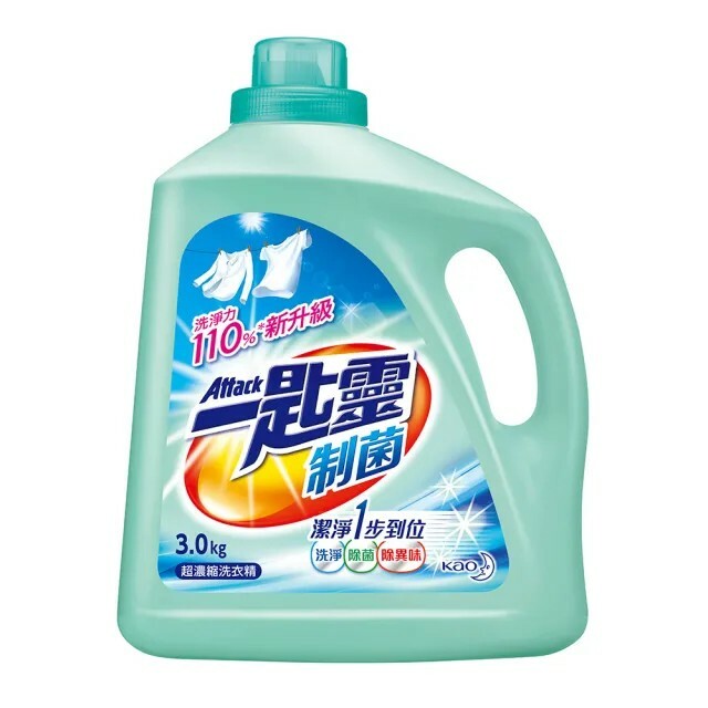 【一匙靈】超濃縮洗衣精 2.8KG~3KG (亮彩/制菌) 【超商取貨-單筆訂單限1罐】