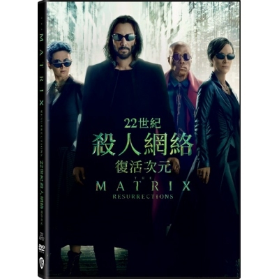 22世紀殺人網絡復活次元- MATRIX RESURRECTIONS, THE (DVD)