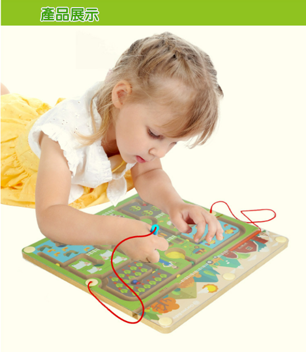 GoryeoBaby農場迷宮遊戲 GOR293