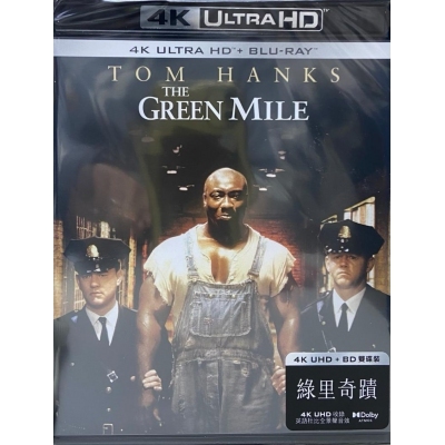 綠里奇蹟 (4KUHD+BD)