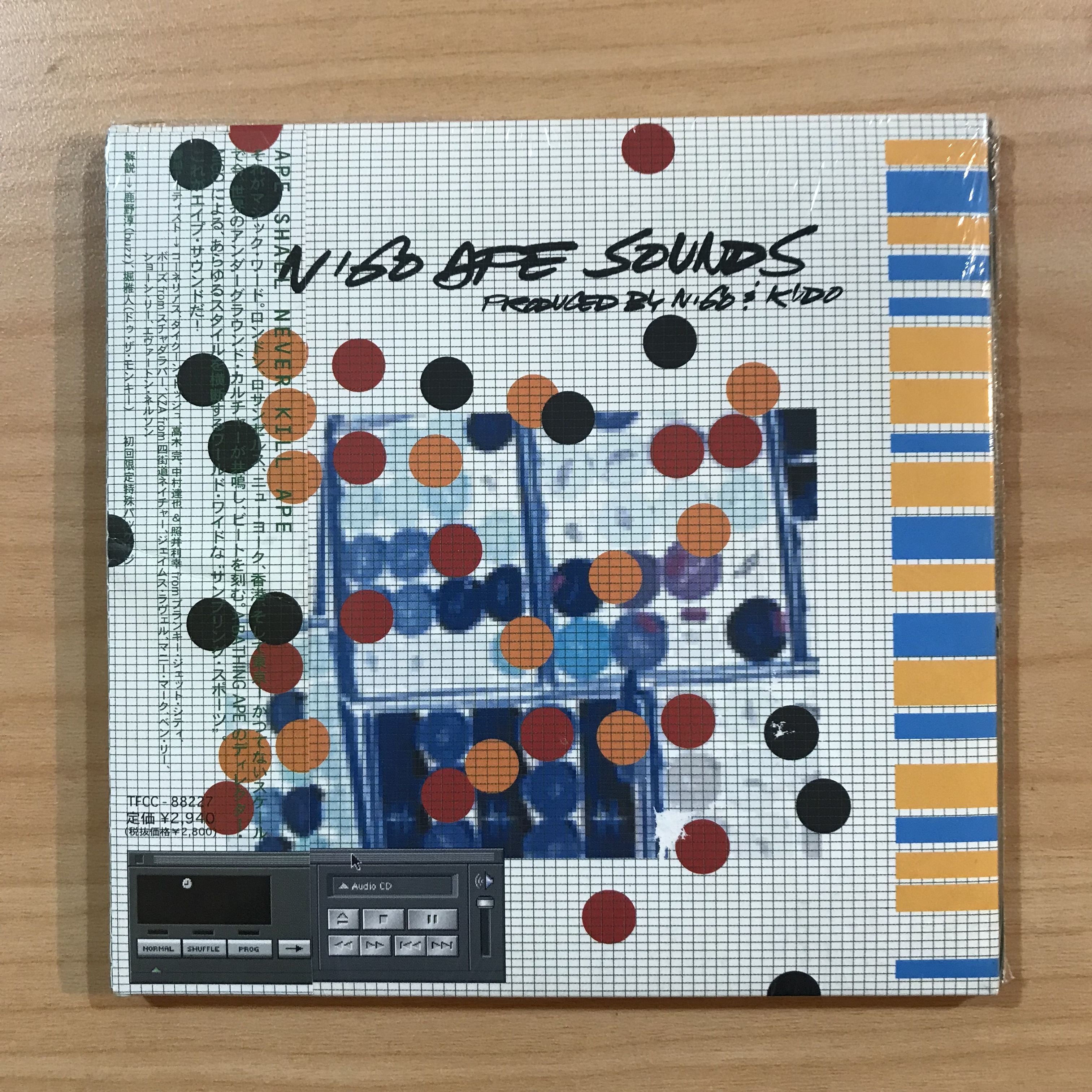 Nigo《Ape Sounds》（日盤CD）