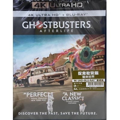 捉鬼敢死隊:魅來世界 (4KUHD+BD)