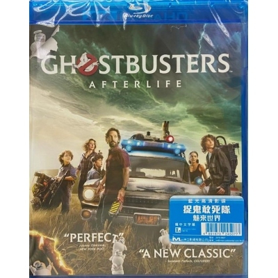 捉鬼敢死隊:魅來世界 (BD)