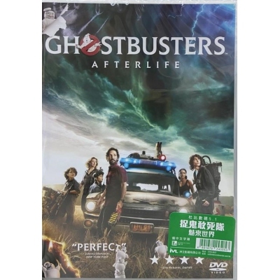 捉鬼敢死隊:魅來世界 (DVD)