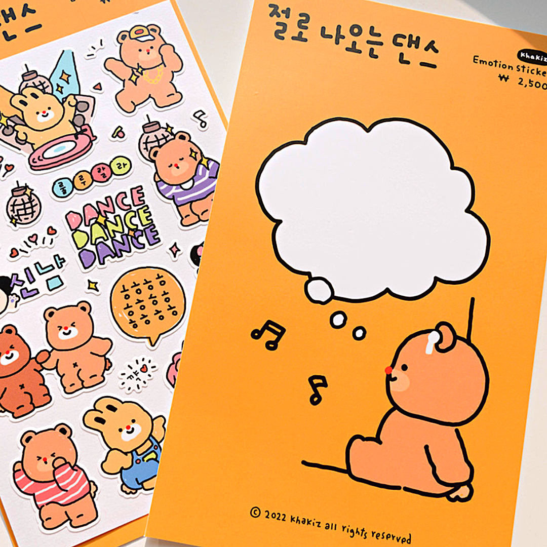 Khakiz Sticker－Dance Dance Dance (Korean Stationery Brand)