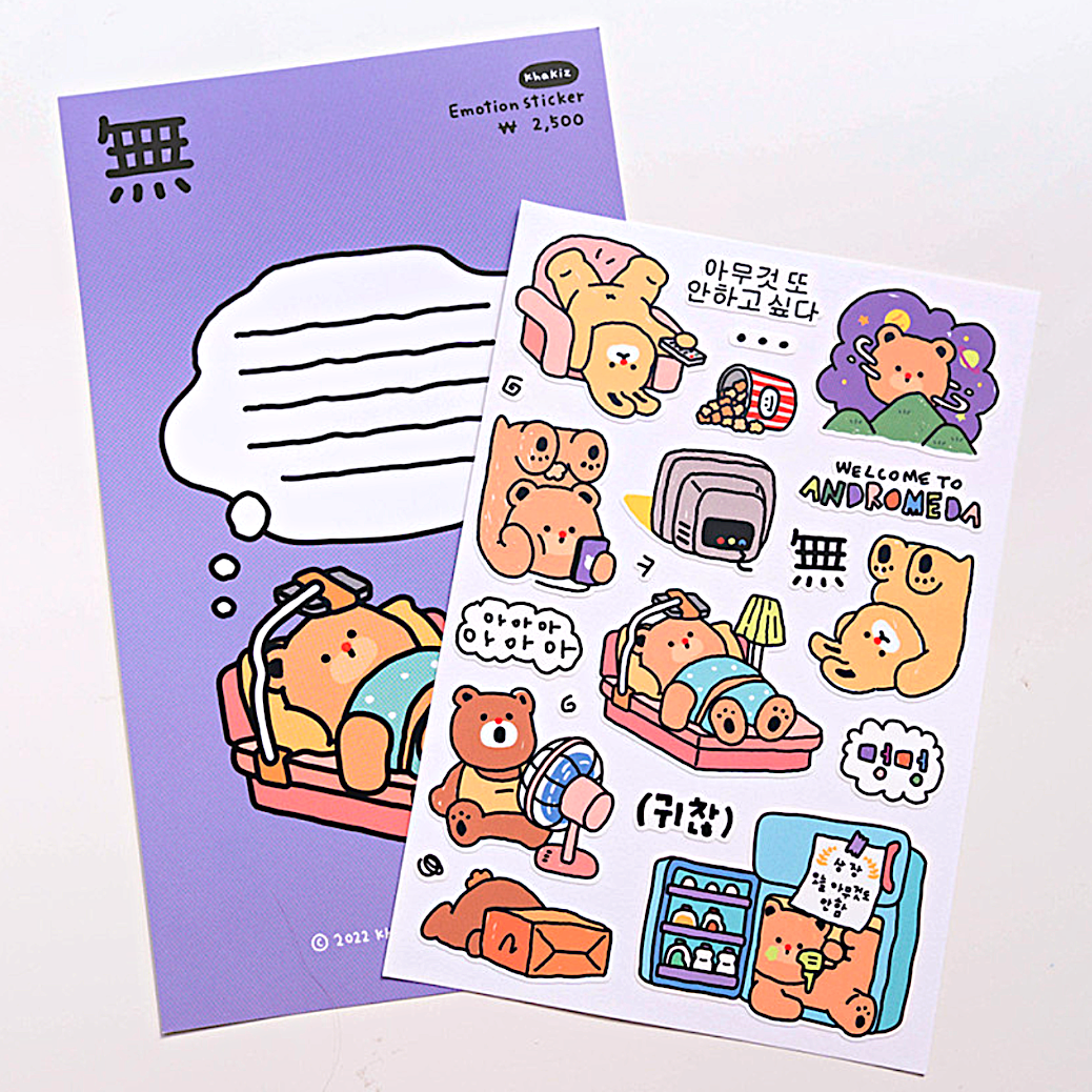 Khakiz Sticker－Empty (Korean Stationery Brand)