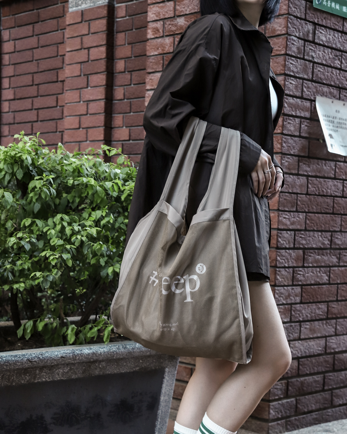 #KEEP Shopping Bag 棕綠 黑色 微笑標語 網布夾層 購物袋 環保袋 可折疊 手提 肩背【KS135】