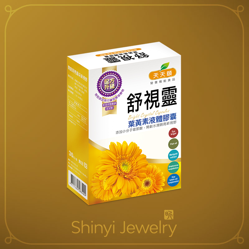 【天天頤】高效游離型葉黃素Ｘ1(添加玻尿酸)