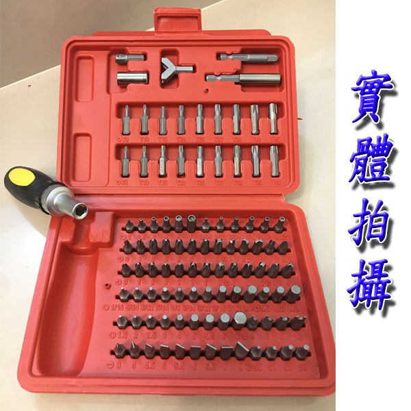 101件套電鑽配件多功能手動工具套件組