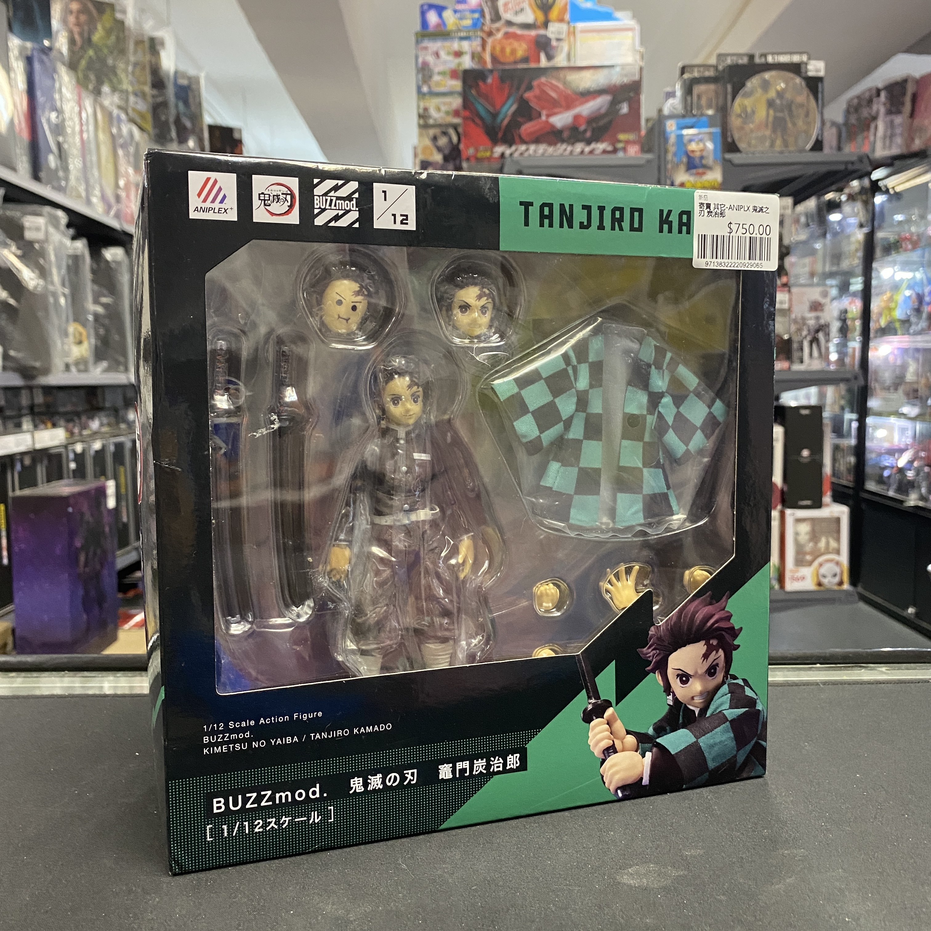 寄賣 其它-ANIPLX 鬼滅之刃 炭治郎