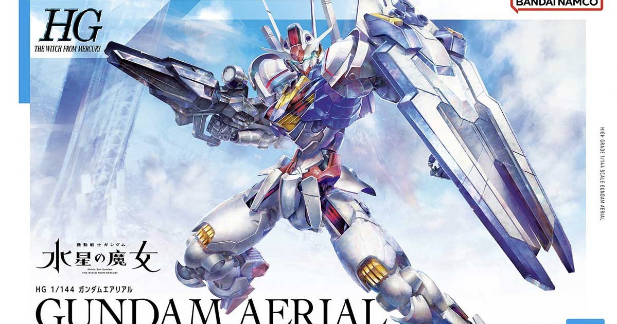 Bandai HG gundam aerial 水星之魔女