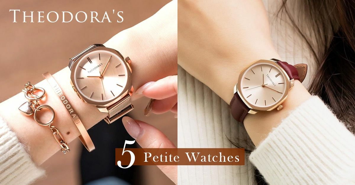 Theodora's, accessories, watches, jewelry, outfits, guide, petite,  穿搭, 手錶, 小錶面