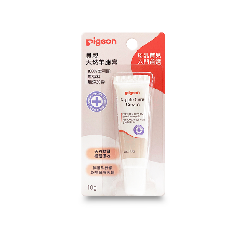 Pigeon 貝親 天然羊脂膏