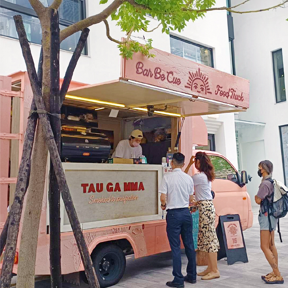 阜山聚落 X Tau ga mma頭家嬤煙燻BBQ美式餐車