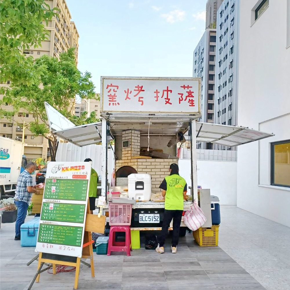 阜山聚落 X KK手工窯烤披薩