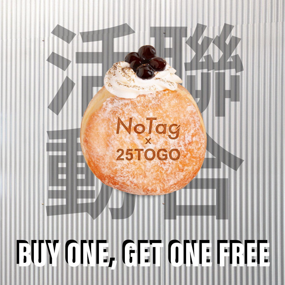 試營運聯合活動甜甜圈買一送一