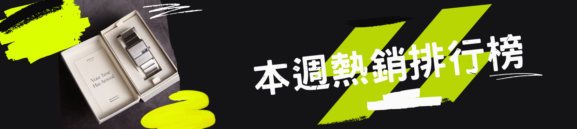 Piccoloo 本週熱銷排行榜