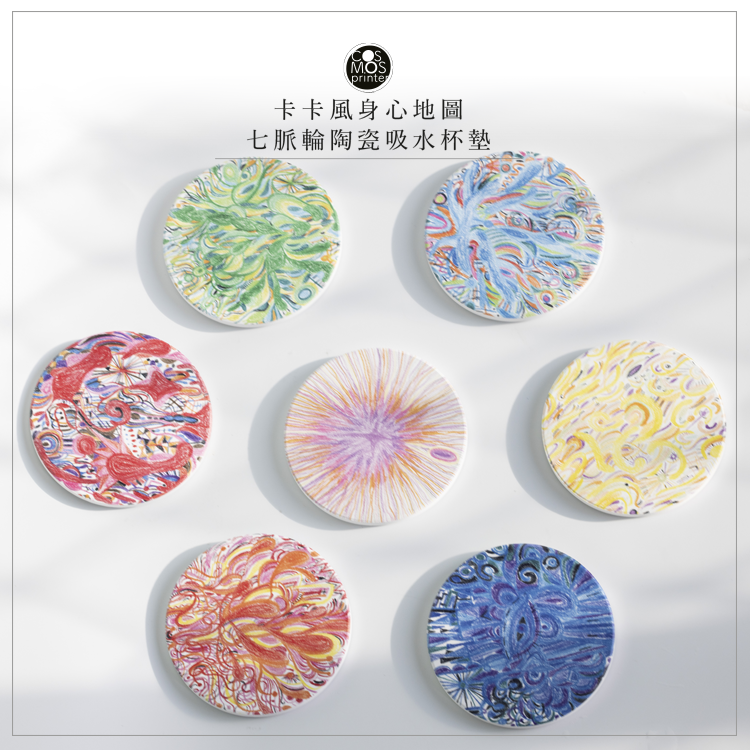 卡卡風身心地圖～七脈輪吸水陶瓷杯墊（一套，1~7脈輪各1）