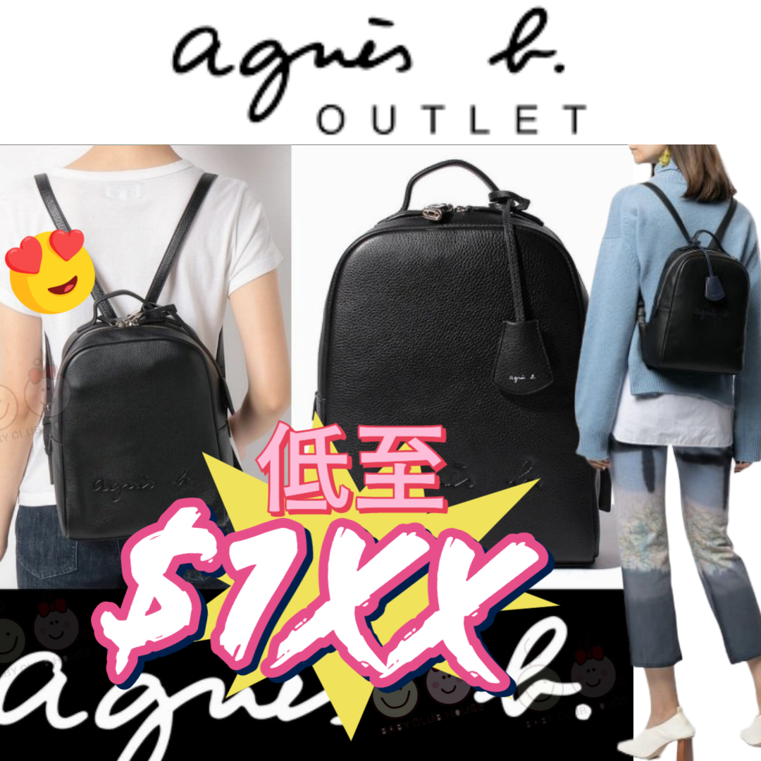 agnès b. 日系 黑色荔枝紋 小背囊