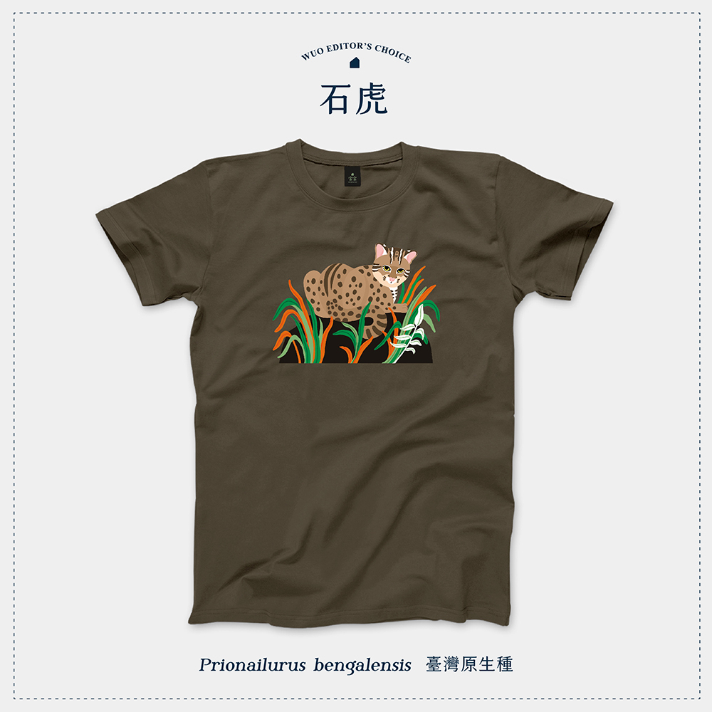 島嶼共居】純棉短袖T恤｜石虎