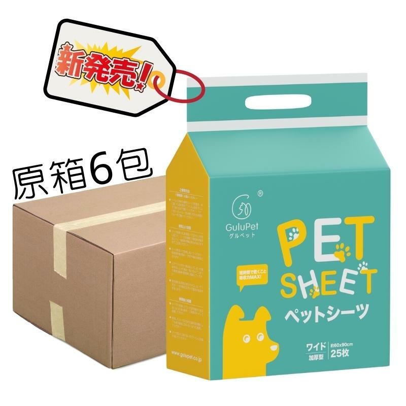 GuluPet加厚型寵物尿墊60x90cm25枚入（L/3呎）[EXP:2025.09.09]