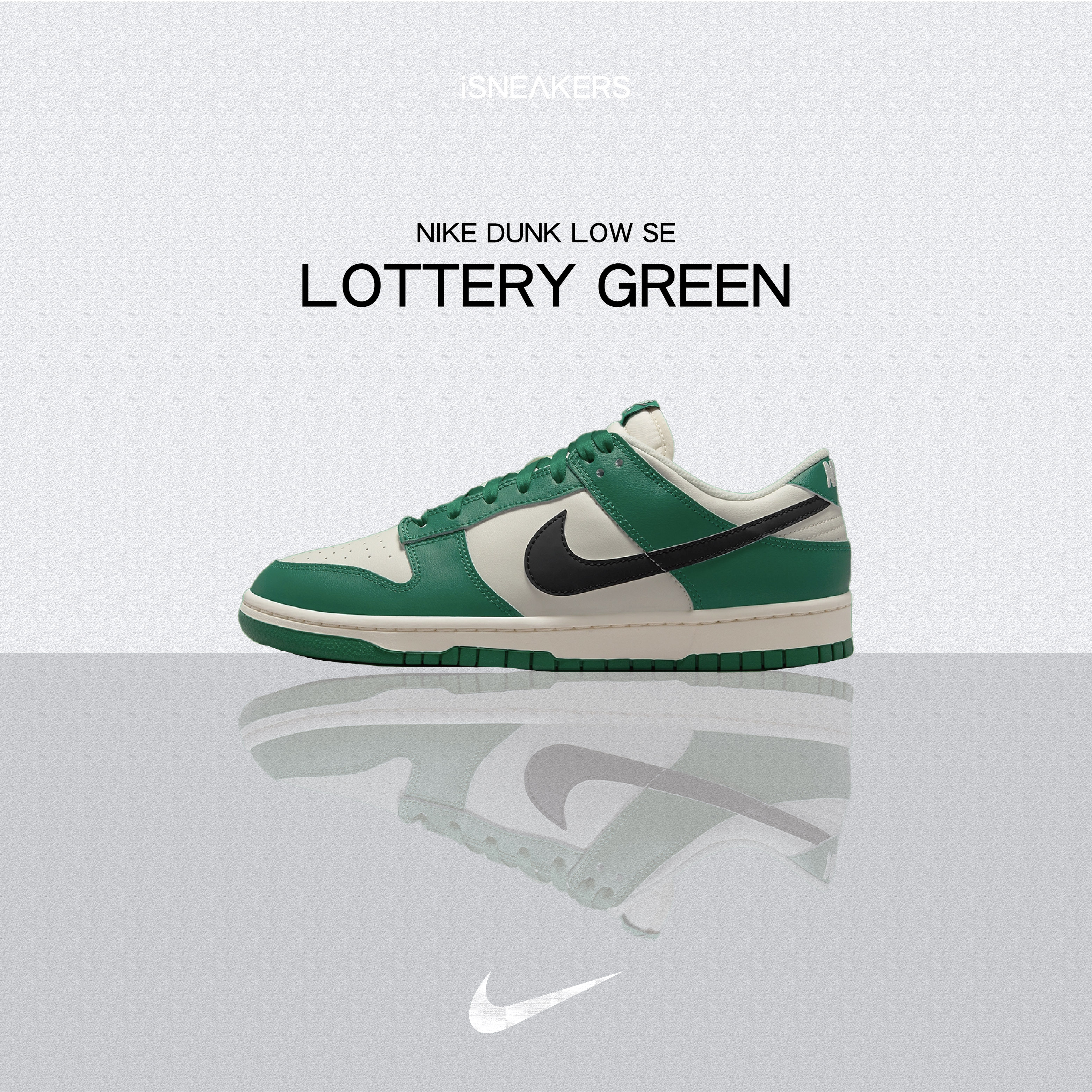 iSNEAKERS｜Nike Dunk Low Lottery Green 綠彩票DR9654-100