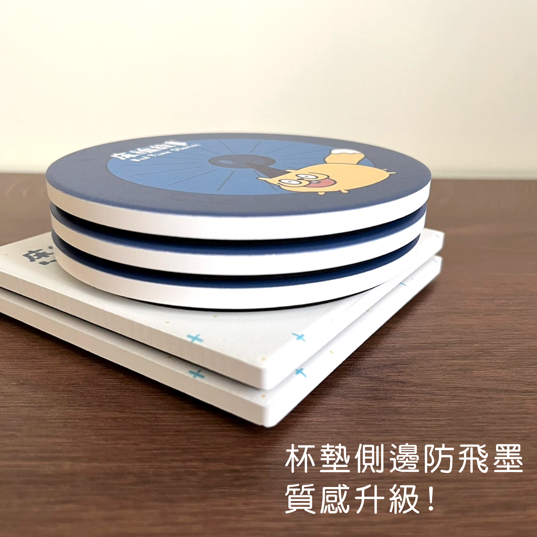 跑跑薯片累了就睡吸水杯墊(2入/組)