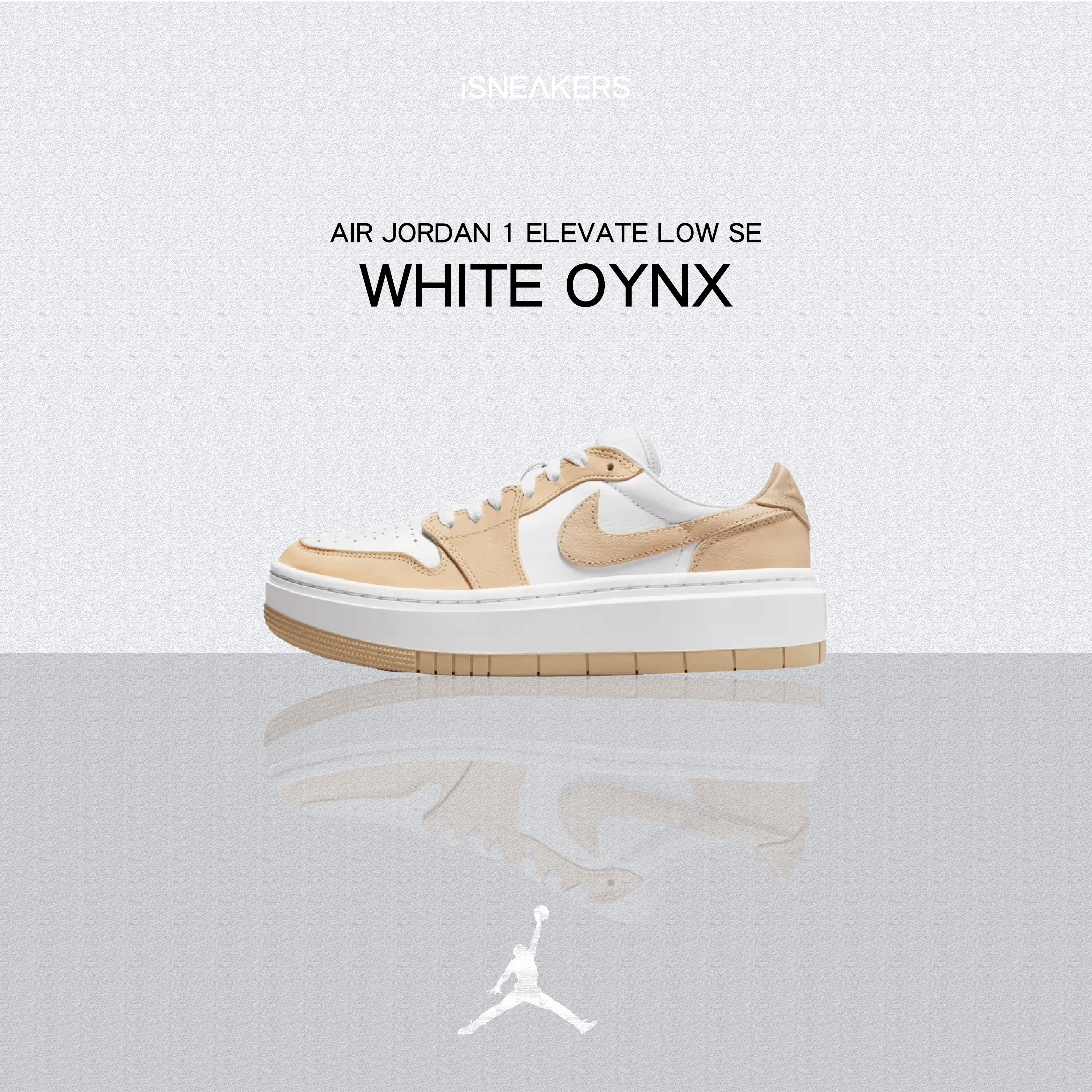 iSNEAKERS｜Air Jordan 1 Low Elevate "White Oynx" 杏白奶茶厚底 DH7004-102