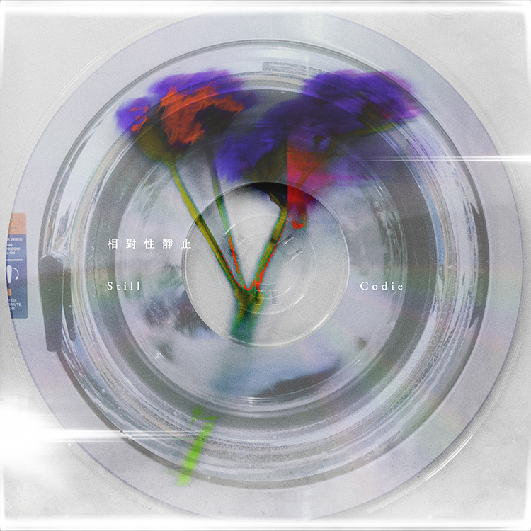 【Codie】《相對性靜止 Still》