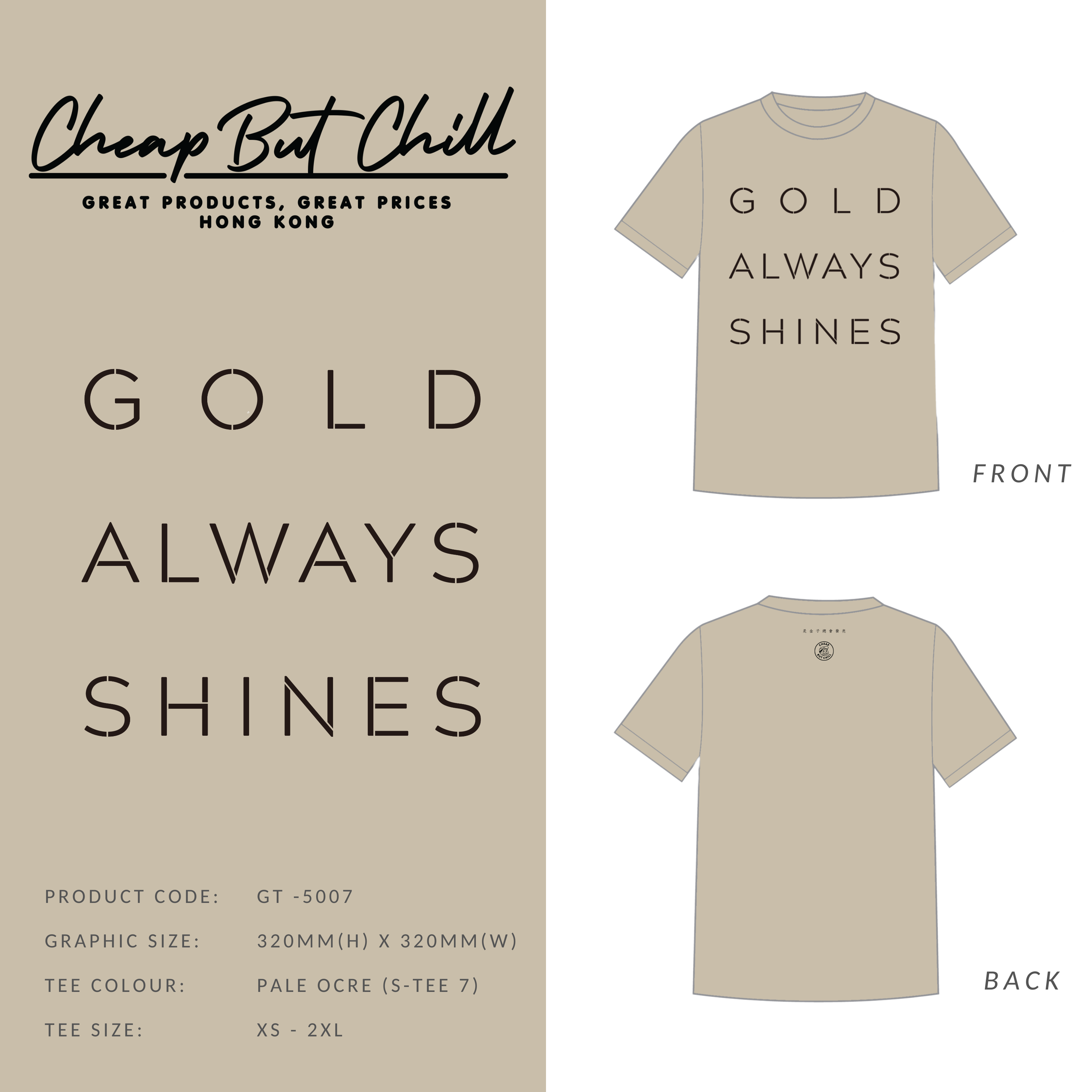SOLD OUT ❞ Gold Always Shines TEE