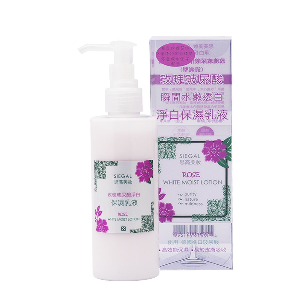 玫瑰玻尿酸淨白清爽型保濕乳液200ml