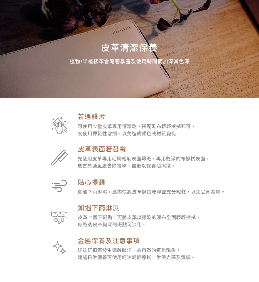 咖啡色鍊條包 真皮斜背包 皮革側背包 真皮包包 真皮品牌 男包 女包 包包 包包推薦 包包品牌 Leather 心革調皮革鍊帶包 satana SLG0550-401 防潑水 深咖啡 保養須知