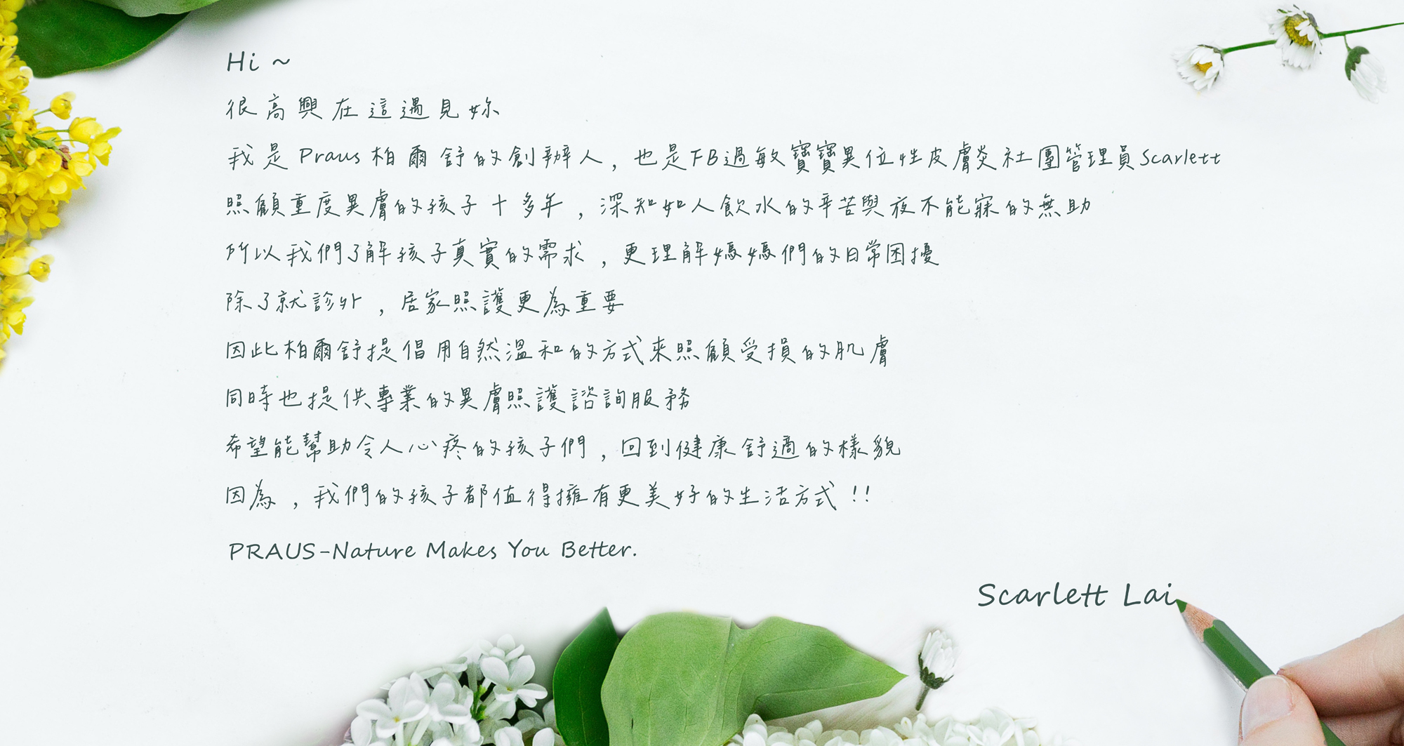 過敏, 異位性皮膚炎, 濕疹, 脂漏, 脂漏性皮膚炎, 乳液, 乳霜, 寶寶