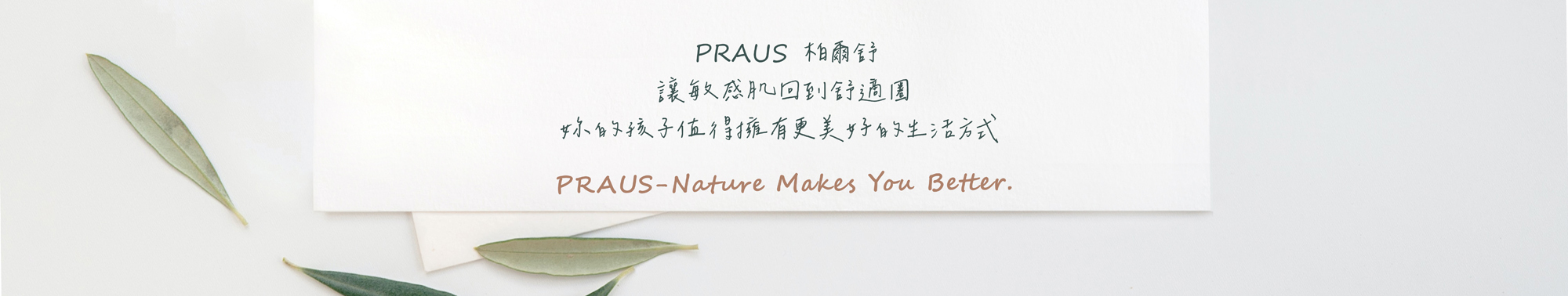 過敏, 異位性皮膚炎, 濕疹, 脂漏, 脂漏性皮膚炎, 乳液, 乳霜, 寶寶