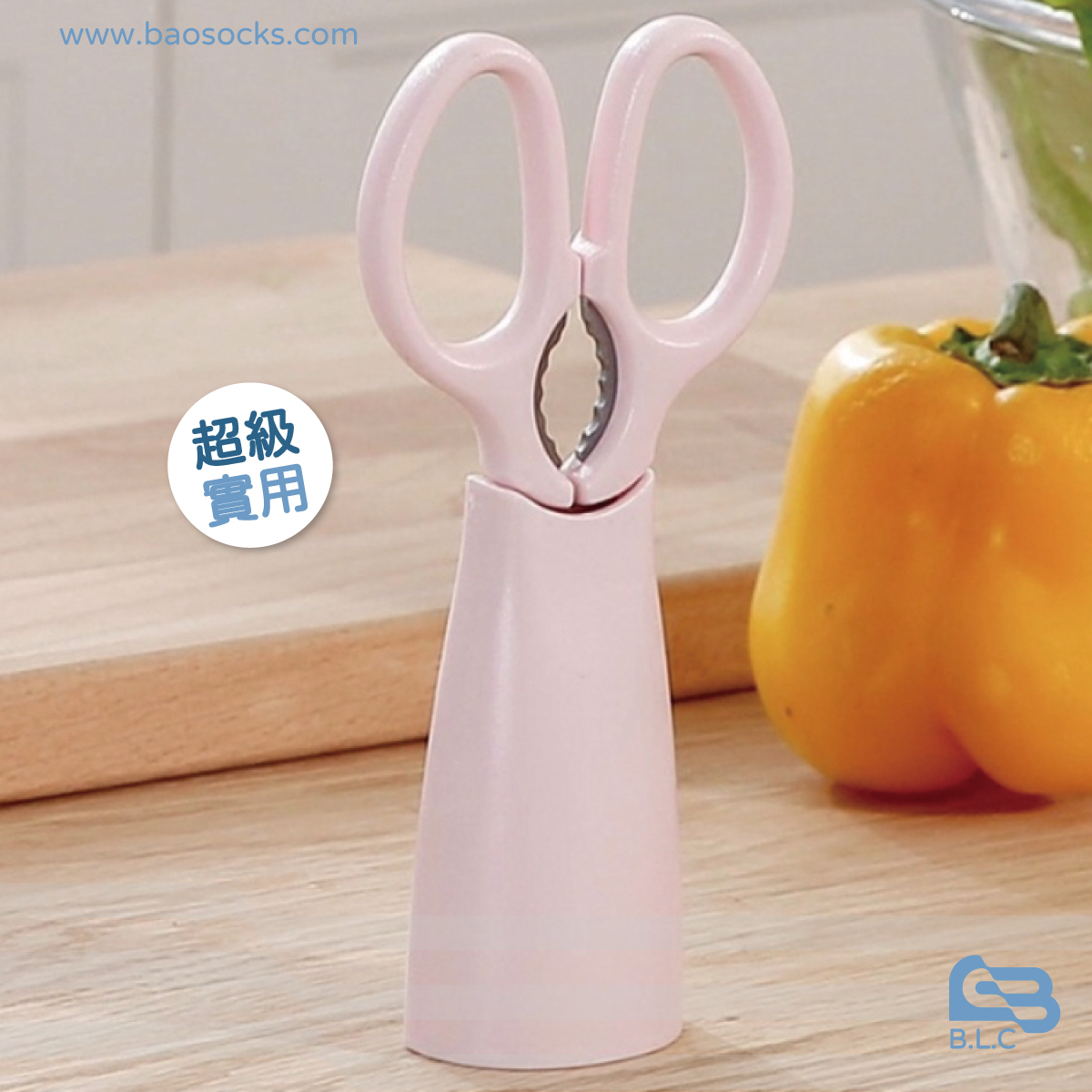 日本下村廚房料理剪附座