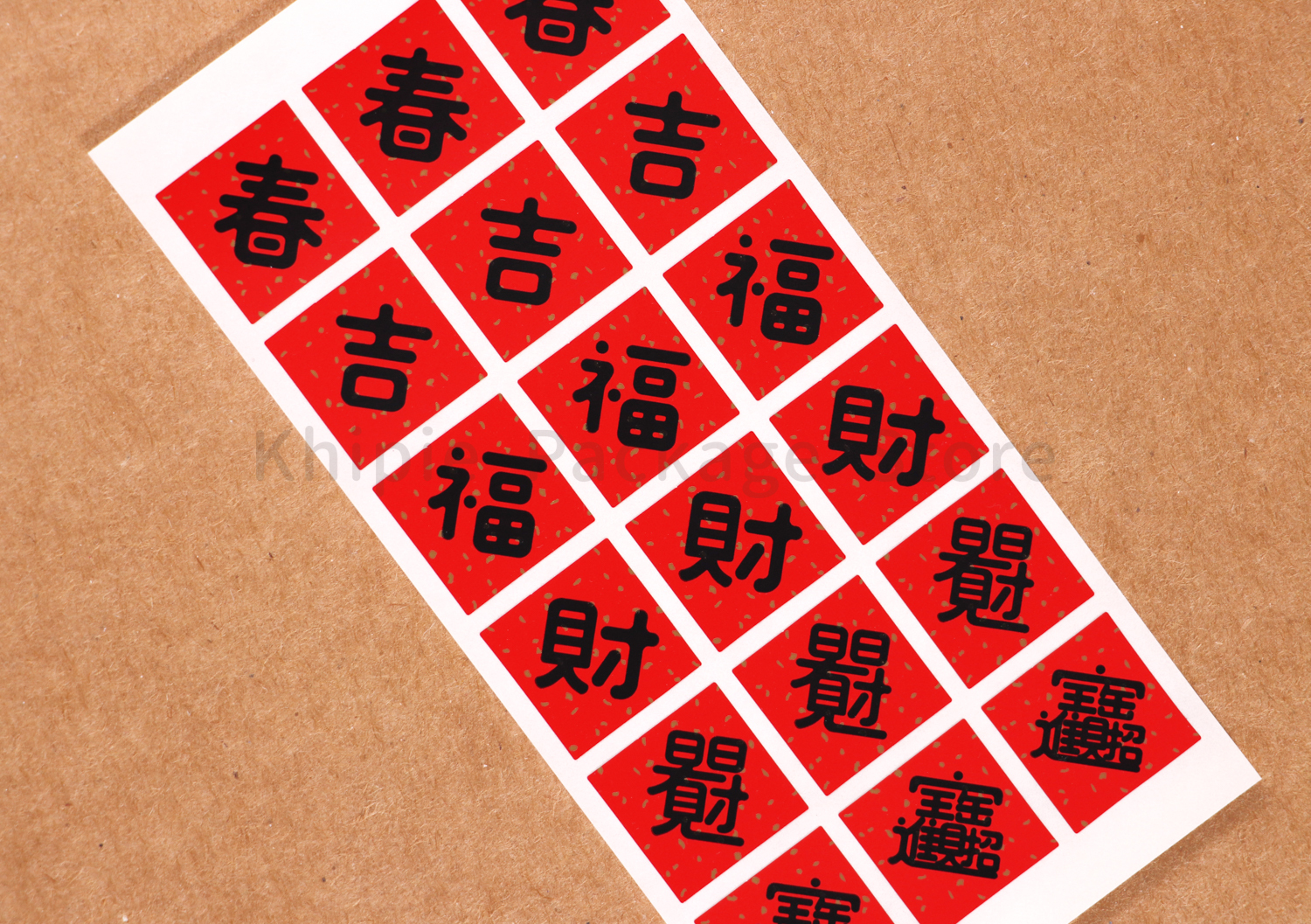 裝飾貼紙｜小春聯