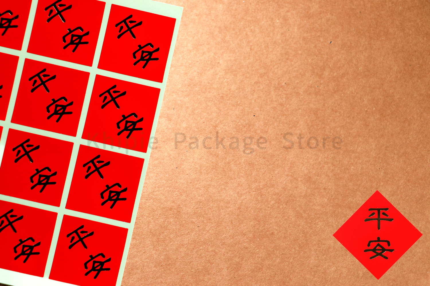 裝飾貼紙｜平安