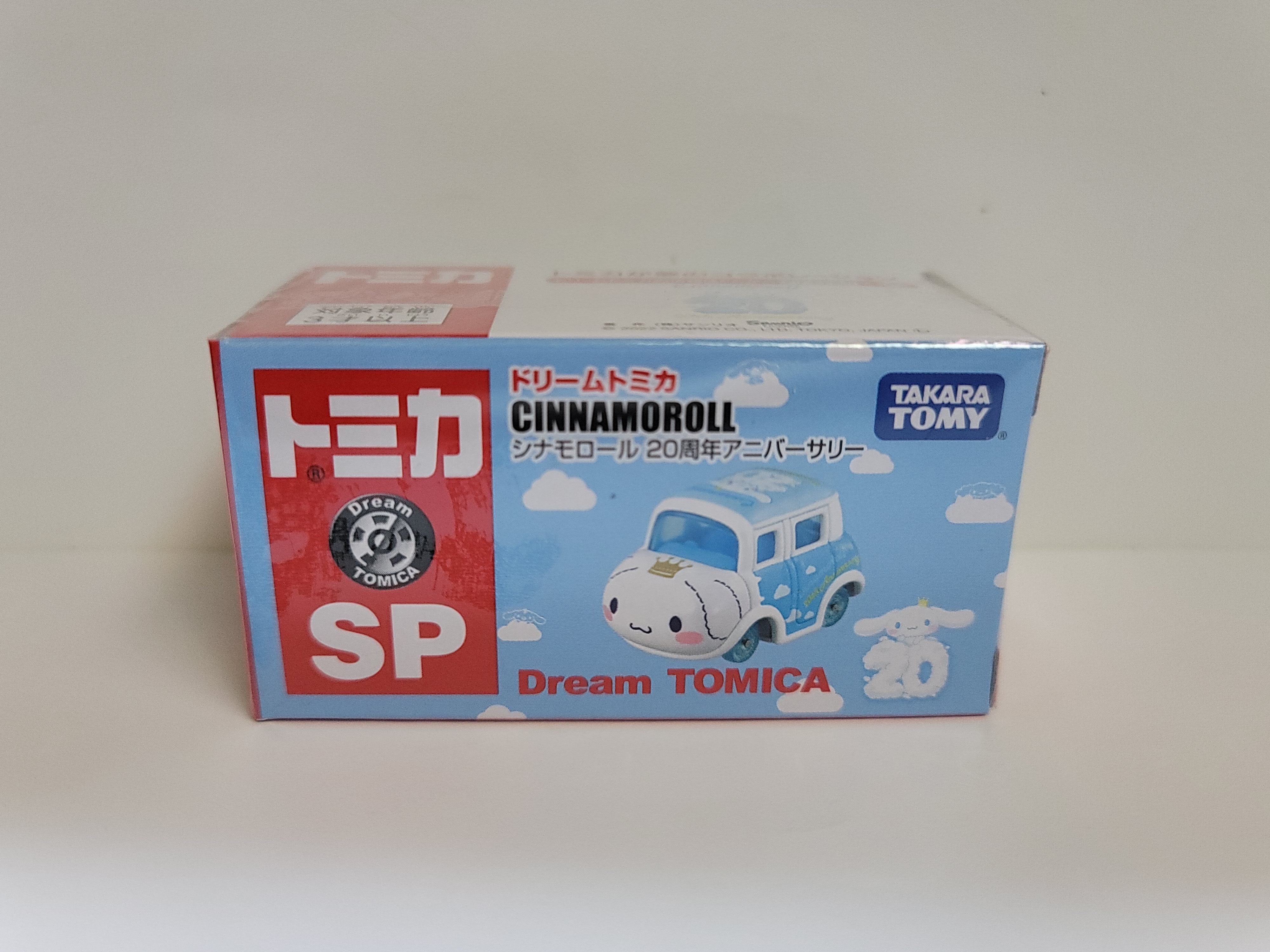 5台セット】ドリームトミカ SP シナモロール 20周年