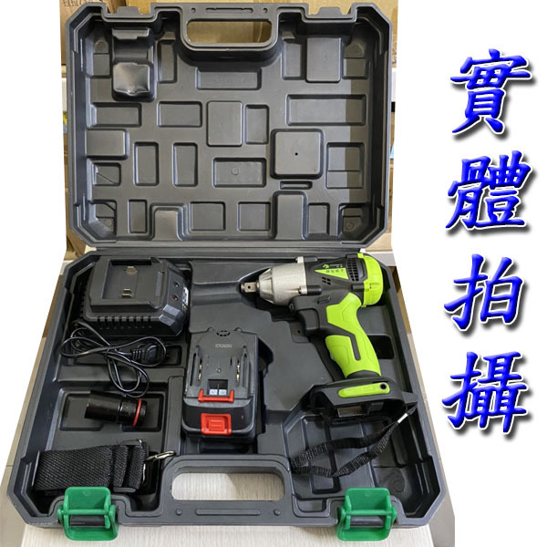 36VF四分電動扳手機 贈套筒*1+背帶*1 四級扳手機