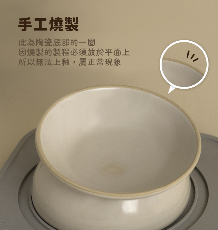 Wu-mai 兩用陶瓷寵物碗均為手工燒製