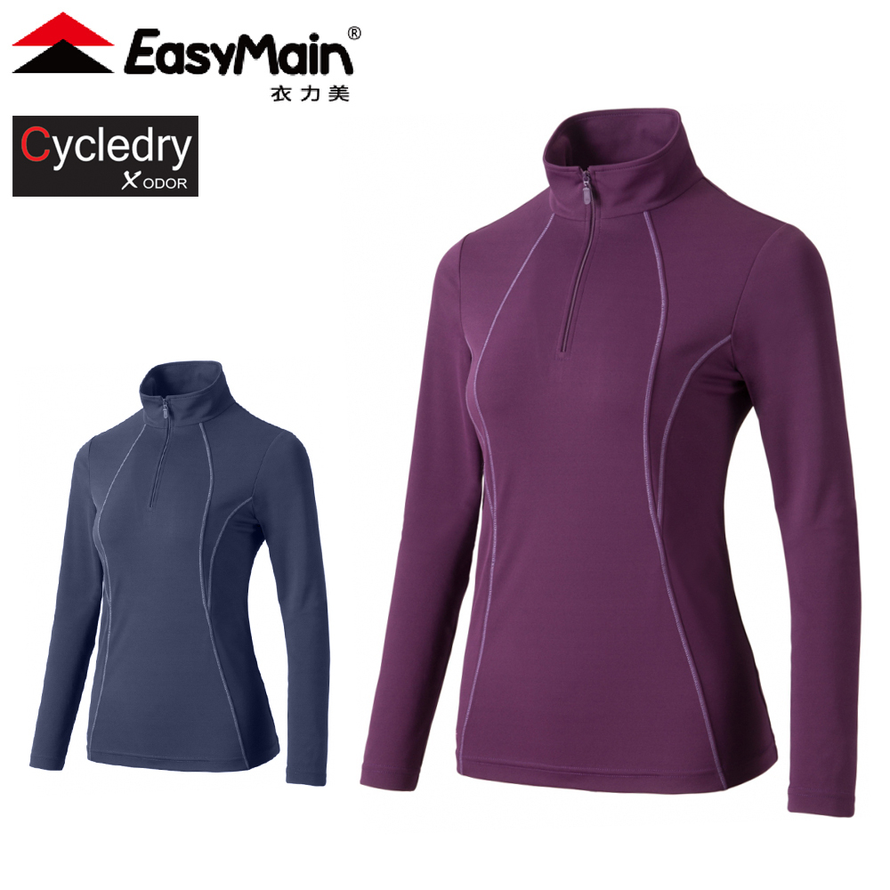 EasyMain 衣力美 SE21064 調溫防臭無靜電長袖衫 女款 (3色) 快乾/抗菌/舒適透氣/修身/登山健行/休閒 12EMSE21064
