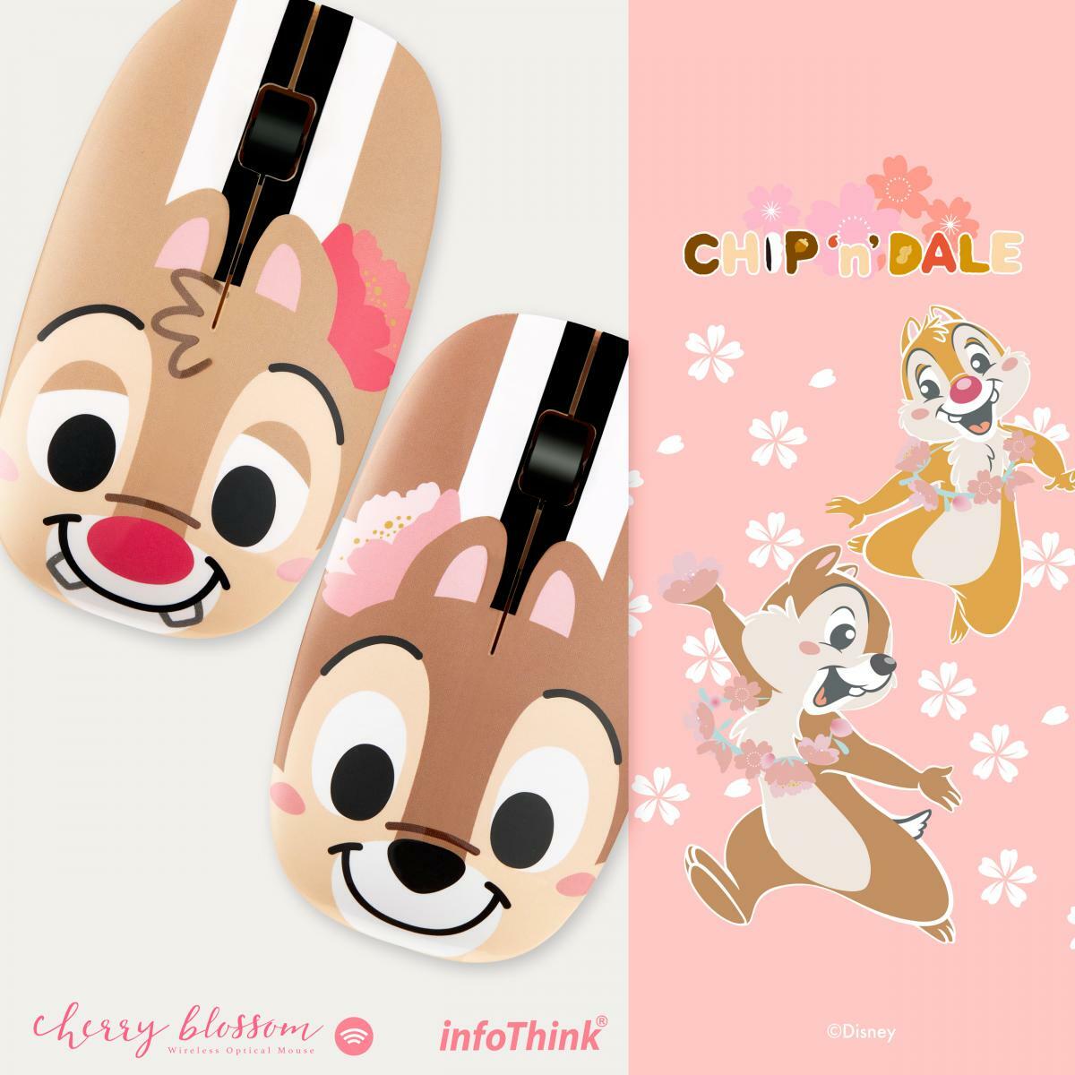 【Hook's嚴選】櫻花季無線光學滑鼠- 奇奇