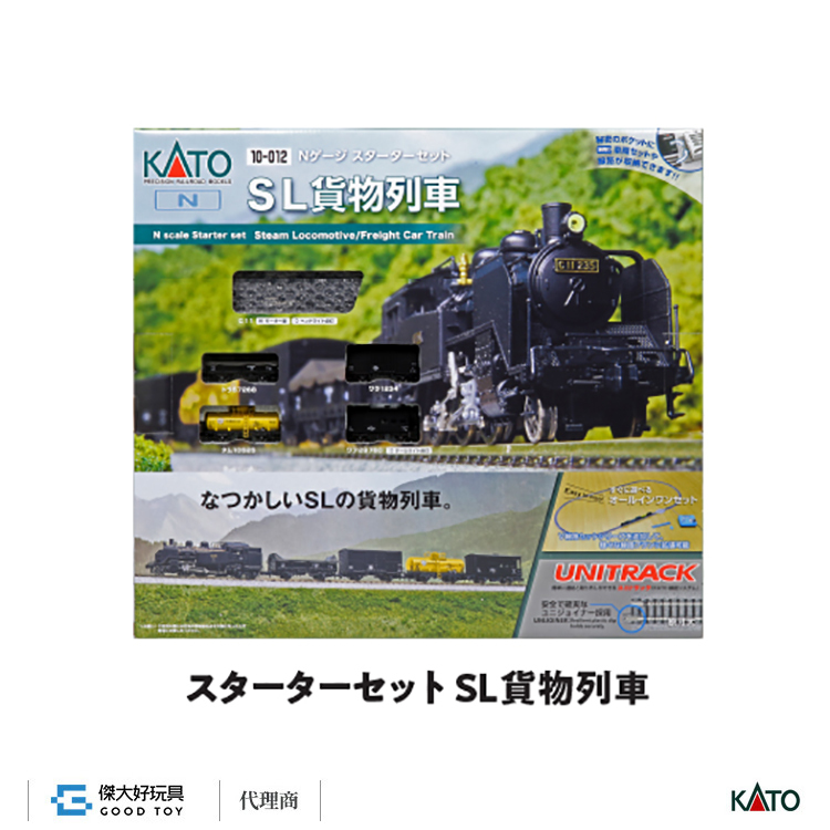 ARNOLD #0362 ＤＤＲ（東ドイツ国鉄） ＢＲ９５型蒸気機関車＋貨車４輌 ...